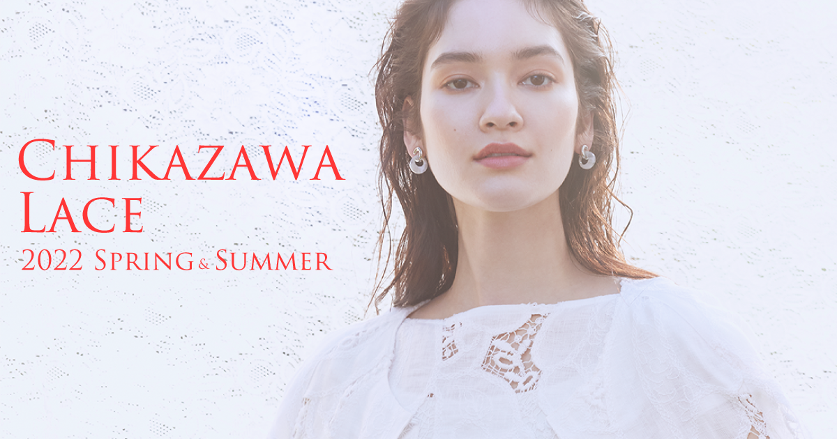 近沢レース店 2022Spring&Summer